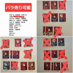 【バラ売り可】 あんスタ　6周年　ぱしゃっつ　ぱしゃこれ