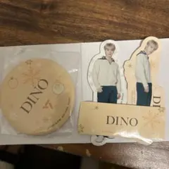 ディノ　SEVENTEEN 一番くじ