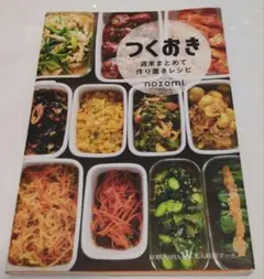 ニャンコ様 リクエスト 2点 まとめ商品