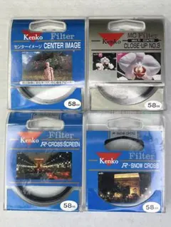 Kenko カメラ フィルター4点(58mm)