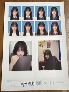 めいちゃん ブロマイド 2026年最新】めいちゃん ブロマイドの人気アイテム - メルカリ