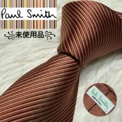 【未使用品】Paul Smith ネクタイ　高級シルク　オレンジ