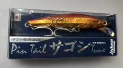 Item thumbnail for item d810a047-03a0-4974-b37d-4f836444e308