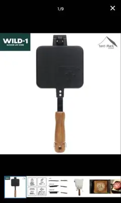 Item thumbnail for item 90406790-0737-4b2d-b9c4-322008077adf