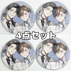 正反対な君と僕 アニメイトカフェ トレーディングハート缶バッジ 鈴木