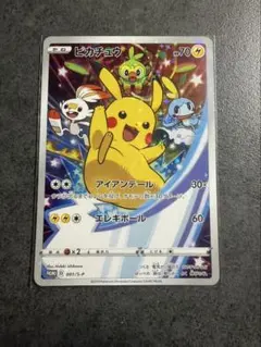 ピカチュウ・セブンイレブン限定・6 - メルカリ