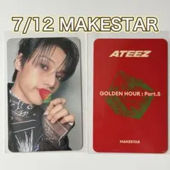 ATEEZ ウヨン MAKESTAR トレカ ヨントン 特典 韓国 限定