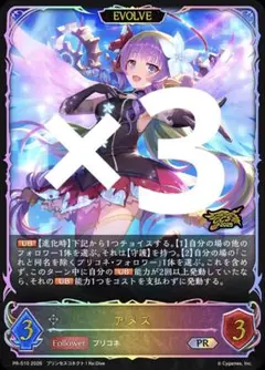 2026年最新】シャドウバースエボルヴ prの人気アイテム - メルカリ