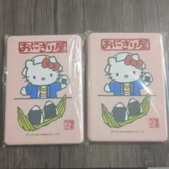 ハローキティ おにぎりケース 2個セット
