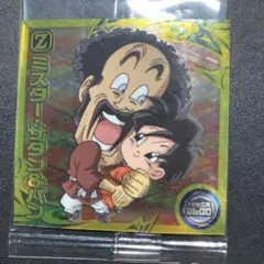 ドラゴンボール 超絶感謝の十周年 15-13 R ミスター・サタン&パン