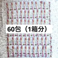 2026年最新】スリムビューティーハウス エンザイムの人気アイテム