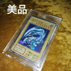 2025年最新】セブン 遊戯王 ブルーアイズの人気アイテム - メルカリ