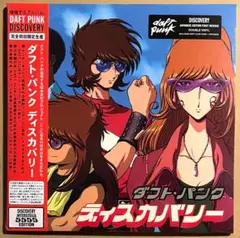 2026年最新】daft punk レコード 松本零士の人気アイテム - メルカリ