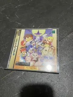 セガサターン用ソフト★ポケットファイター