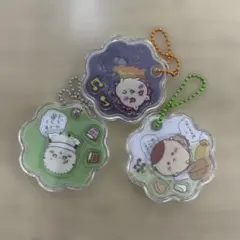 ちいかわ　アクリルキーホルダー　3個セット