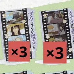 銀魂　一番くじ　F賞　セット　桂小太郎