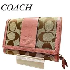 人気　コーチ　折りたたみ財布　ウォレット　　ピンク　ベージュ　シグネチャー
