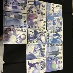 月曜日のたわわ 12巻セット＋エクストラ