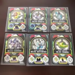 ※休日特価※ 【シールダス】トランセル　バタフリー　コラッタ　サンドパン etc