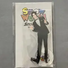 ラウール　SnowMan アクスタ