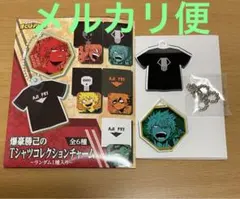 ヒロアカ　ジャンショ　爆豪勝己のTシャツコレクションチャーム③