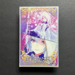 2026年最新】fgoアーケード マーリンの人気アイテム - メルカリ