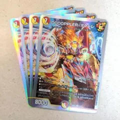 DOOOPPLER・マクーレ　4枚