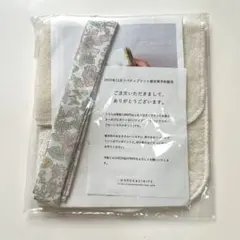 C&S リバティ バイアステープのタオルハンカチ　キット