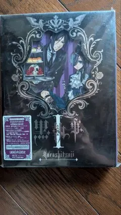 黒執事 1期 DVD アニメイト限定 完全生産限定版 特典付き完品セット 黒執事 -緑の魔女編- 1【完全生産限定版】Blu-ray/DVD