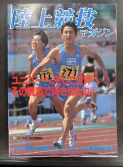 Item thumbnail for item 01967aaa-2939-429b-bf55-b3223021e10f