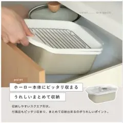 ホーロー　角型天ぷら鍋 温度計付きのサムネイル