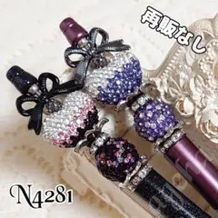 sale‼️N4281 カスタムボールペン 2本セット ハートビーズ リボン