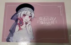 魔法少女ノ魔女裁判 まのさば 桜羽エマ 特典カード - メルカリ