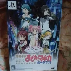 PSP専用ゲームまどか☆マギカ