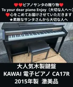2025年最新】CA17Rの人気アイテム - メルカリ