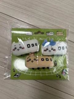 ちいかわ　トレインなぬいぐるみバッジ 3個セット　うさぎ　ハチワレ