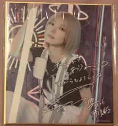 小林由依 サイン 永遠より長い一瞬 小林由依 直筆サイン 永遠より長い一瞬 - メルカリ