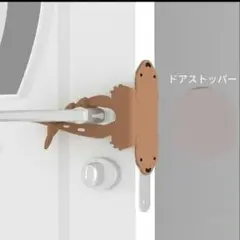 薄型ドアストッパー動物クマ茶色