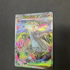 魂抜け エラー品]メガリザードンX ex SR 094/080 ホイルズレ大 - メルカリ