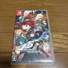 ペルソナ5 ザ・ロイヤル Switch版