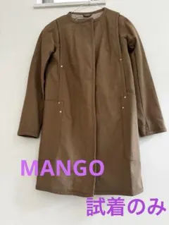 お値下げ！試着のみ　MANGO ノーカラーコート　トレンチコートのサムネイル