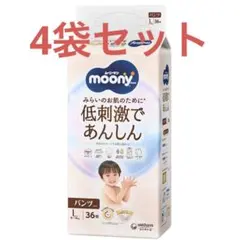 ムーニーマン低刺激であんしん Lサイズ 36枚 4袋入 計144枚 - メルカリ