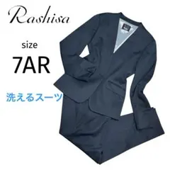 はるやまRashisa(ラシサ)パンツスーツセットアップ ノーカラージャケット