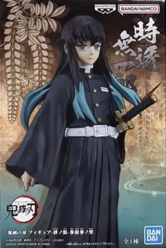 鬼滅の刃キャラクター 柱フィギュア 時透無一郎(レギュラーカラー)