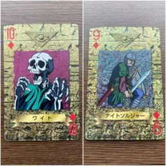 2025年最新】遊戯王 トランプの人気アイテム - メルカリ