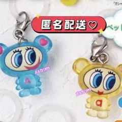 匿名配送♡ナルミヤキャラクターズ めじるしアクセサリー コピペ❌