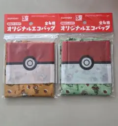 サントリー　ポケモンオリジナルエコバッグ　2種セット