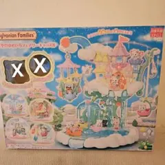 新品　シルバニアファミリー　本体のみ　お空のゆめいろフェアリーキャッスル　人形無
