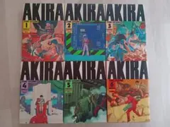 美品 AKIRA 全6巻セット 講談社 B5判