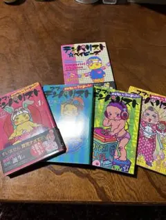 Item thumbnail for item 89e4c9ba-ac5f-49df-a1ec-7ec23faaffb9